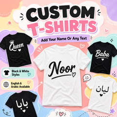 Customized T Shirt - Name Your Shirt - Any Text-100% Cotton - Premium Quality