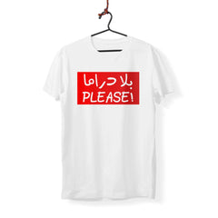 Bala Drama Please - Printed T-Shirt