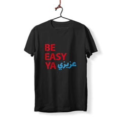 Be Easy Ya Azizi - T-Shirt
