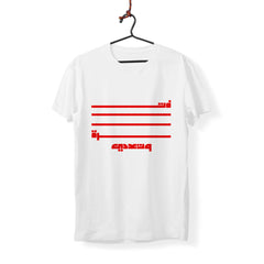 Fatra Wataadi - T-Shirt