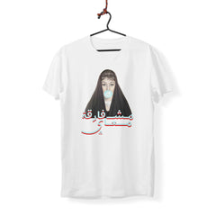 I don’t care - T-Shirt