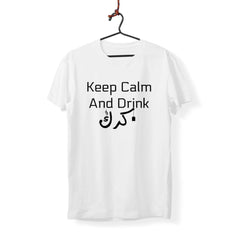 Keep Calm Drink Karak - T-Shirt