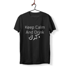 Keep Calm Drink Karak - T-Shirt