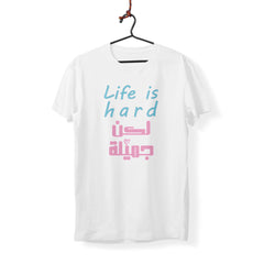 Life is Hard Lakan Jamila - T-Shirt