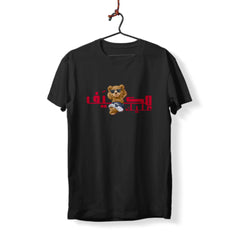 Mkayaf Alek - T-Shirt