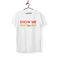 Show Me Ared Ktafak - T-Shirt