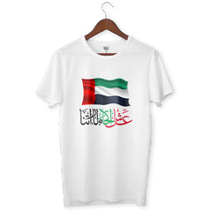 UAE N.D 2 - T-Shirt