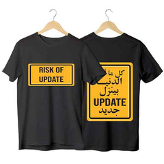 Risk Of Update - T-Shirt