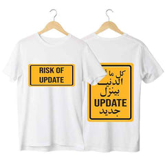 Risk Of Update - T-Shirt