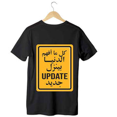 Risk Of Update - T-Shirt