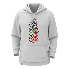 UAE N.D 1 - T-Shirt