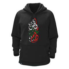 UAE N.D 1 - T-Shirt