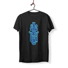 Just Be Strong - T-Shirt