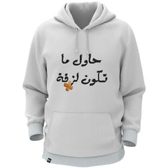 Don't Be Lazka - Hoodie