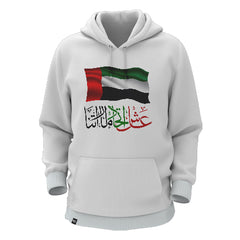 UAE N.D 2 - T-Shirt
