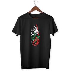 UAE N.D 1 - T-Shirt