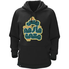 Mesh Farka - Hoodie