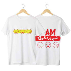 Restore The Soul - T-Shirt