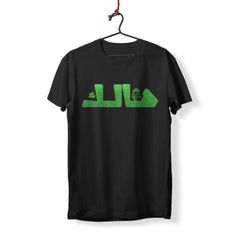 Hulk - T-Shirt
