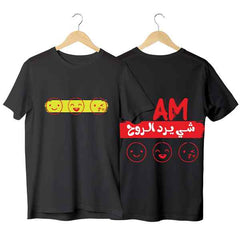 Restore The Soul - T-Shirt