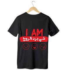 Restore The Soul - T-Shirt