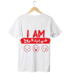 Restore The Soul - T-Shirt