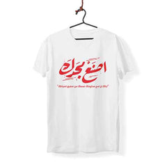 Create Your Glory - T-Shirt