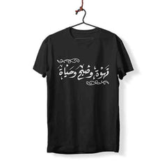 Coffee Morning & life - T-Shirt