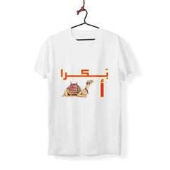 Tomorrow Better - T-Shirt