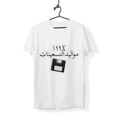 Born 199x - T-Shirt