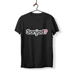 3anjad? - T-Shirt