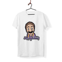 Seriously? - T-Shirt