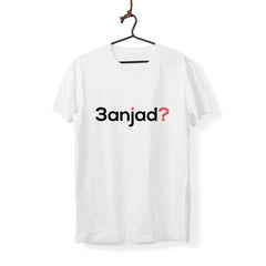 3anjad? - T-Shirt