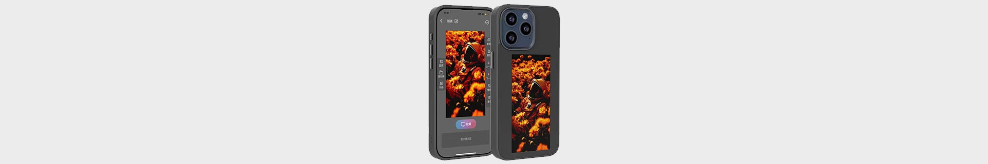 Mobile Accessories