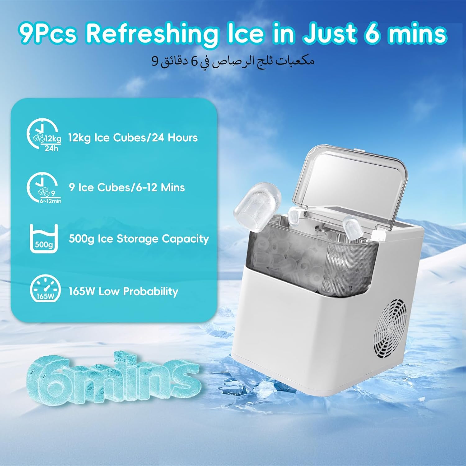 6 Minutes Portable Ice Maker, Self-Cleaning Ice Machine with Scoop & Basket，9 Bullet Ice Cubes
