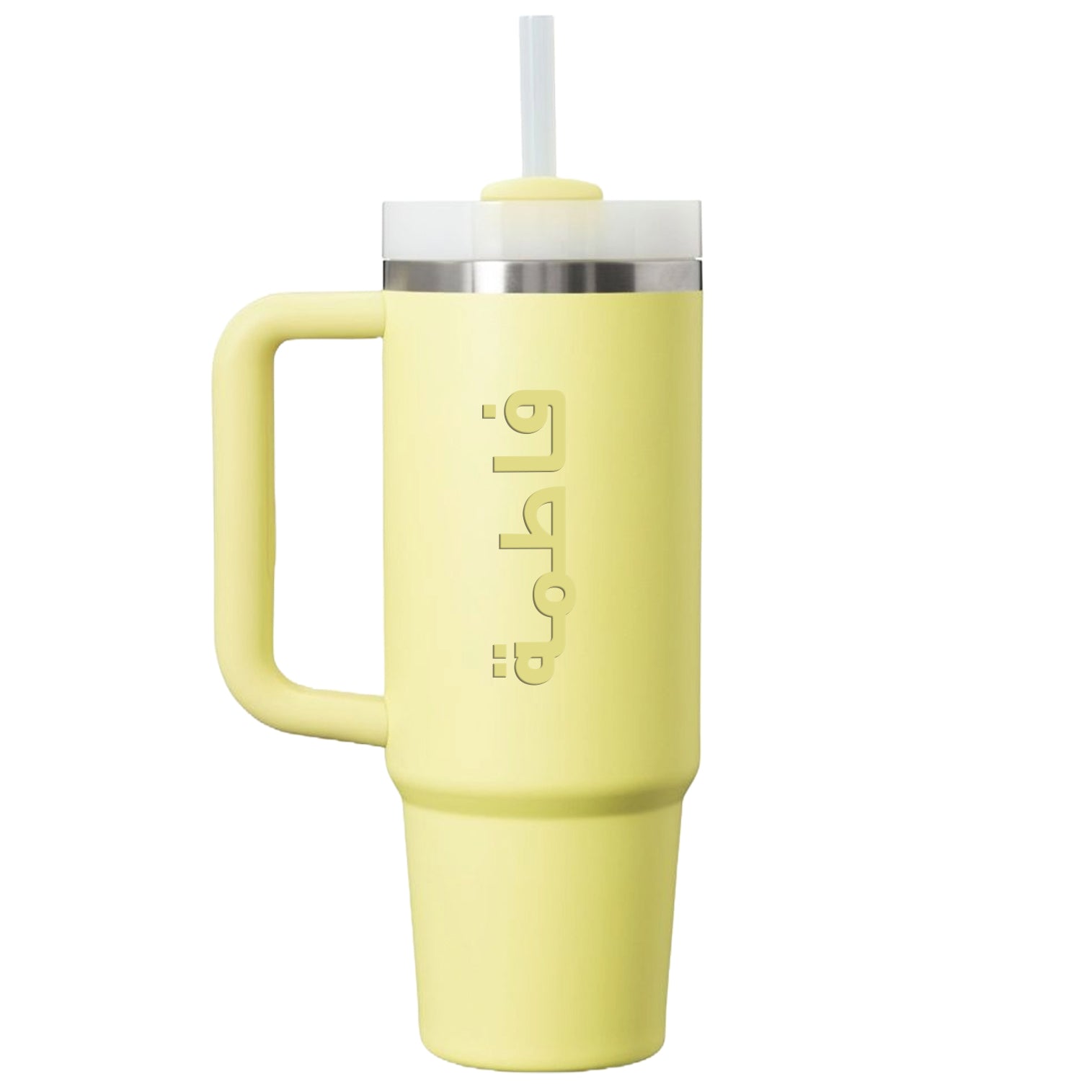 Stanley Quencher H2.0 - Customize With Your Name