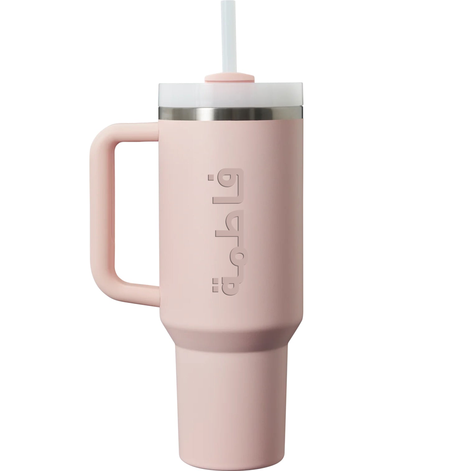 Stanley Quencher H2.0 - Customize With Your Name