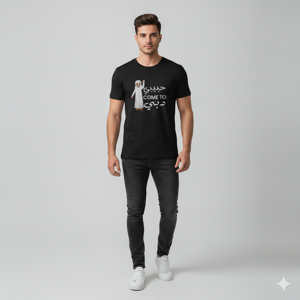 Habibi – Come To Dubai - T-Shirt