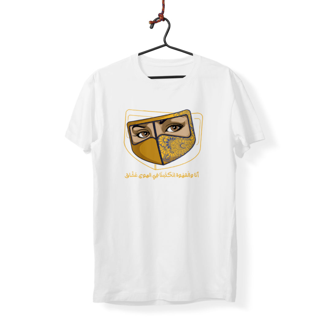 Arab Eyes - T-Shirt
