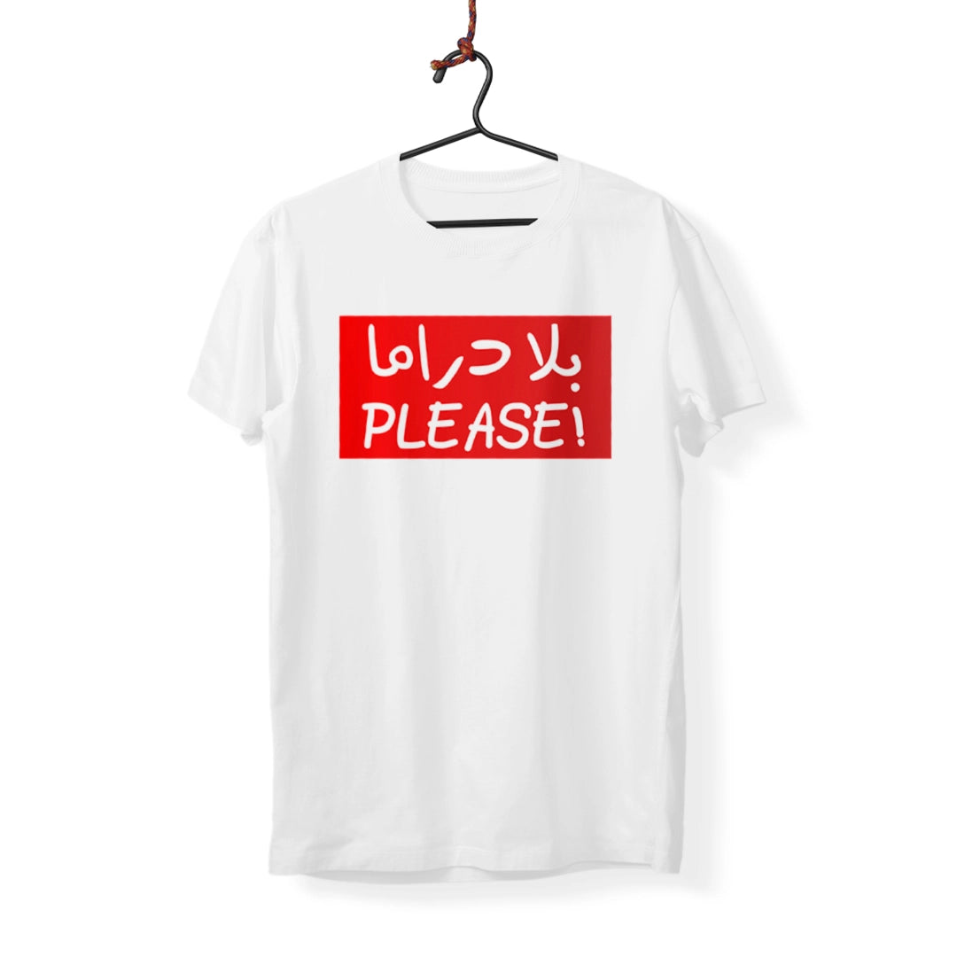 Bala Drama Please - Printed T-Shirt