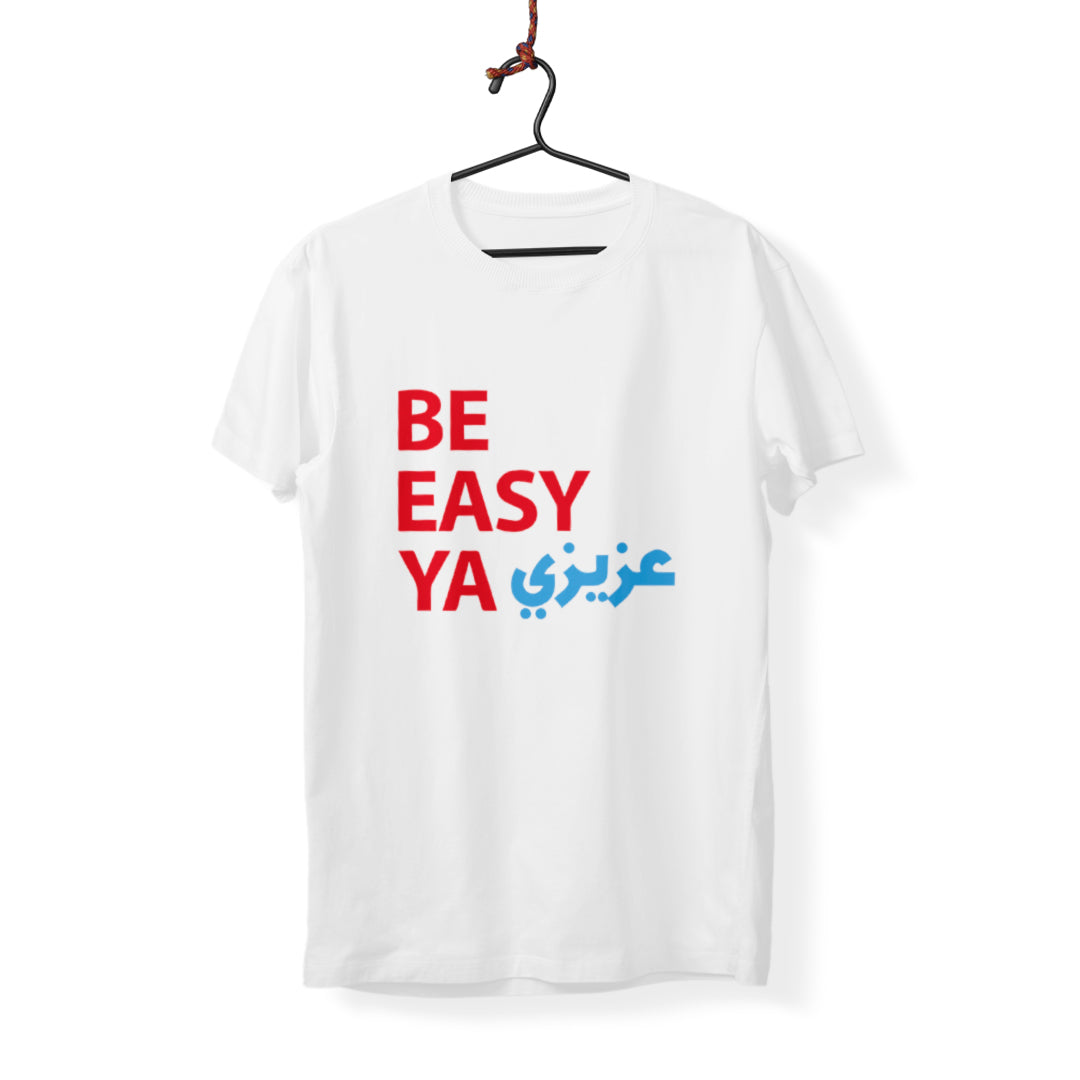 Be Easy Ya Azizi - T-Shirt