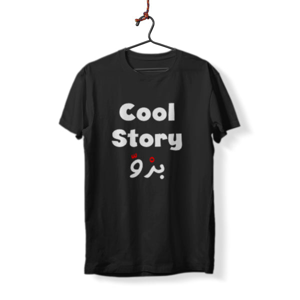 Cool Story Bro - T-Shirt