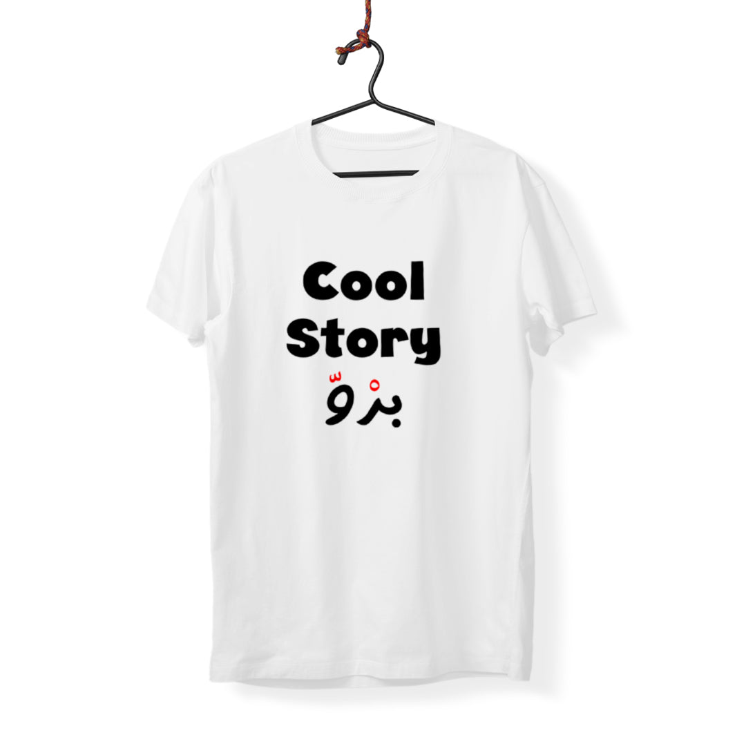 Cool Story Bro - T-Shirt