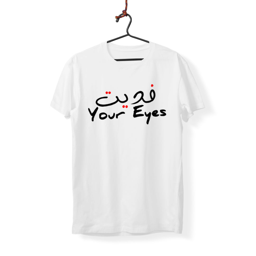 Fadet Your Eyes - T-Shirt