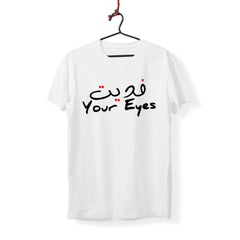 Fadet Your Eyes - T-Shirt
