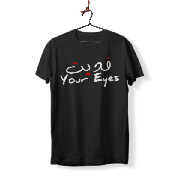 Fadet Your Eyes - T-Shirt