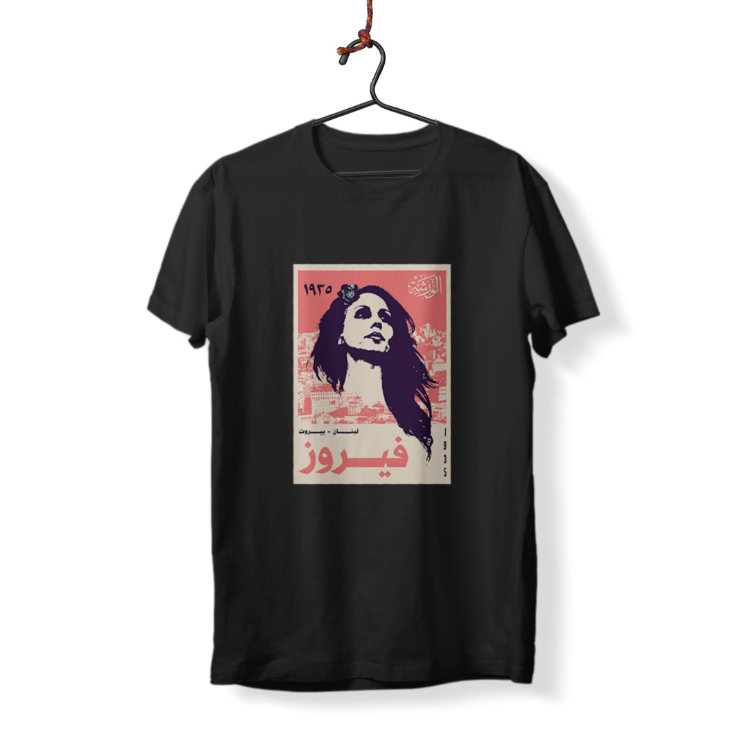 Fairuz Printed - T-Shirt
