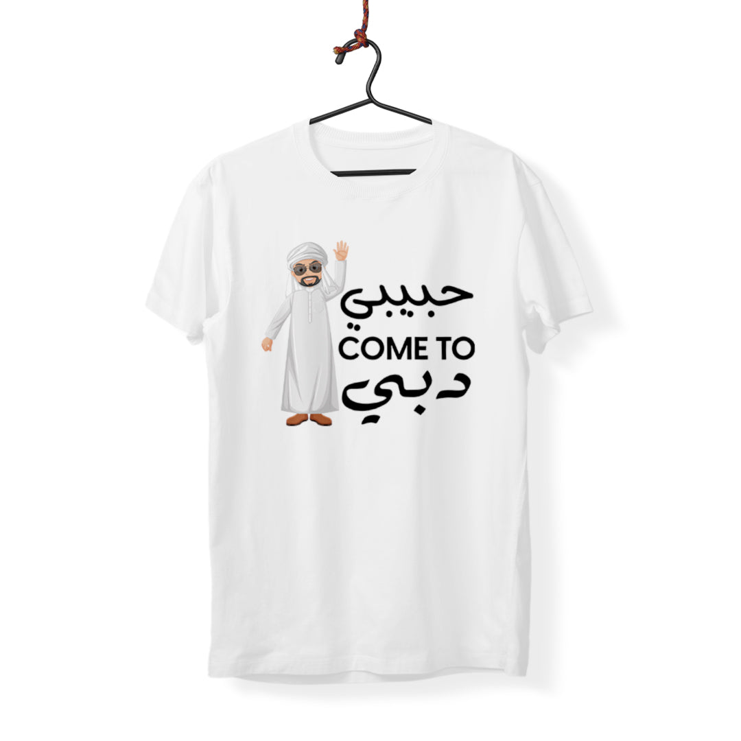 Habibi – Come To Dubai - T-Shirt