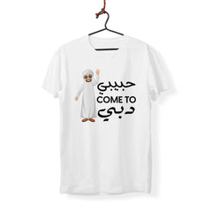 Habibi – Come To Dubai - T-Shirt
