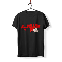 Horoub - T-Shirt